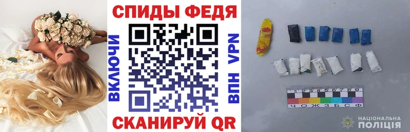 как найти закладки  Городовиковск  АМФЕТАМИН 97% 
