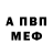 МЕТАДОН мёд madbear3512