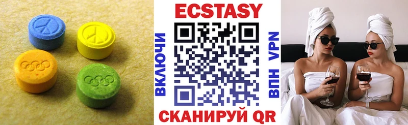 наркота  Городовиковск  Экстази Дубай 