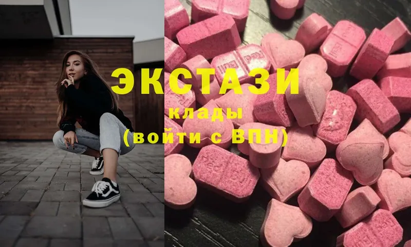 цена   Городовиковск  Ecstasy Punisher 