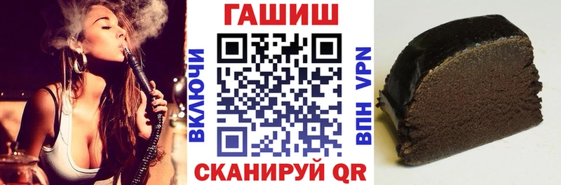 ГАШИШ Ice-O-Lator Городовиковск