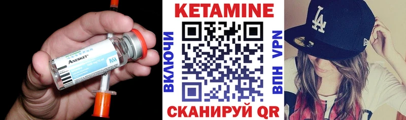 КЕТАМИН VHQ  гидра сайт  Городовиковск 