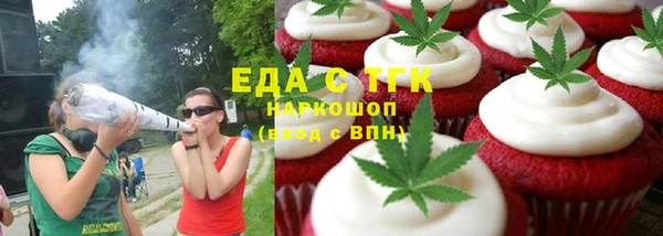 прущая мука Богородицк