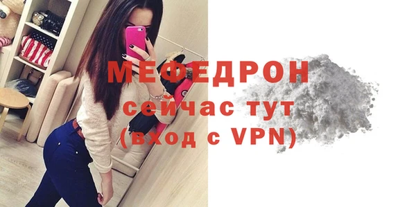 мяу мяу мука Богданович