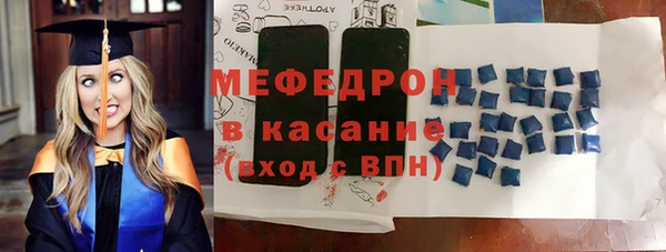 прущая мука Богородицк