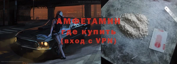 соль ск Богородск
