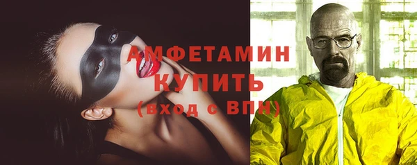 соль ск Бородино