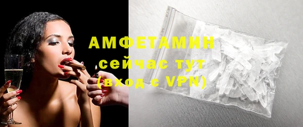 экстази Зерноград