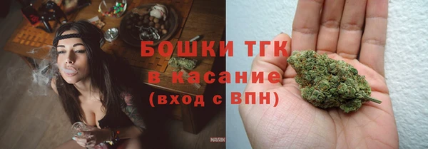 метамфетамин Бугульма