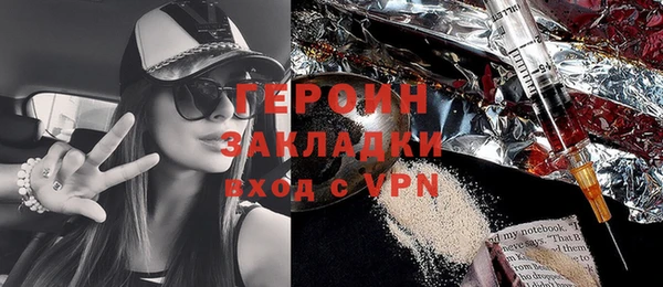метамфетамин Бугульма