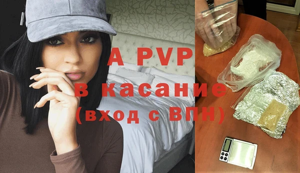 метамфетамин Бугульма