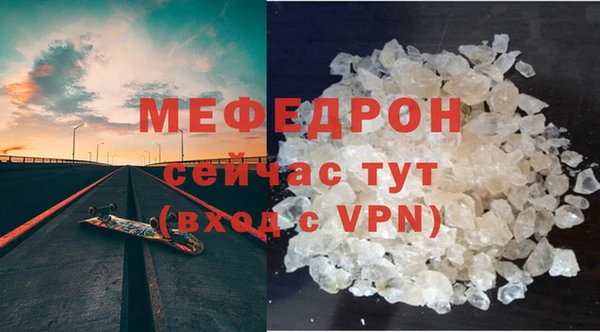 мяу мяу мука Богданович