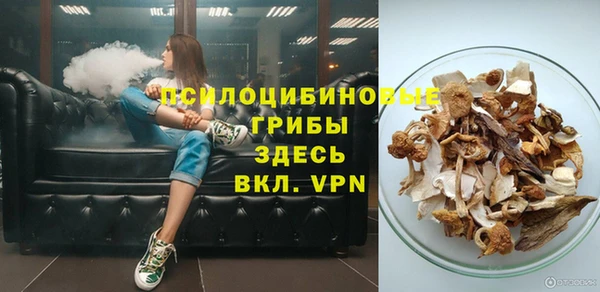 гашишное масло Зеленокумск