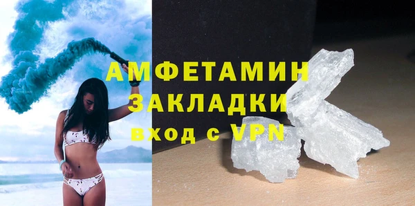 соль ск Богородск