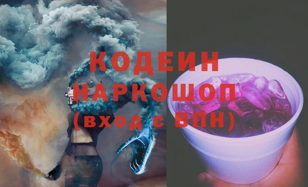 метамфетамин Бугульма
