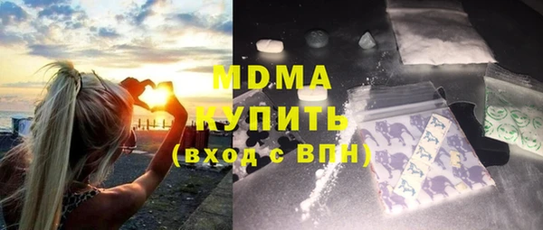бутик Балахна