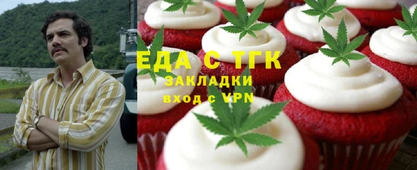 соль ск Богородск