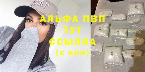 прущая мука Богородицк