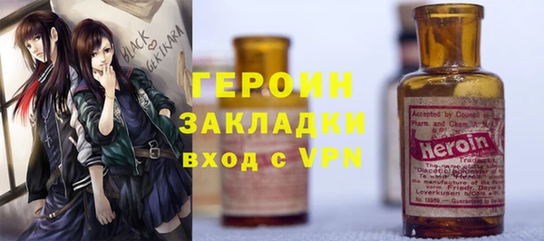 прущая мука Богородицк