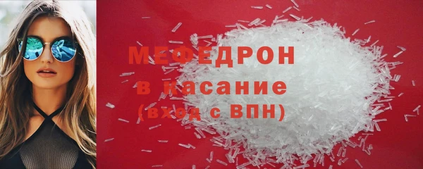 соль ск Богородск