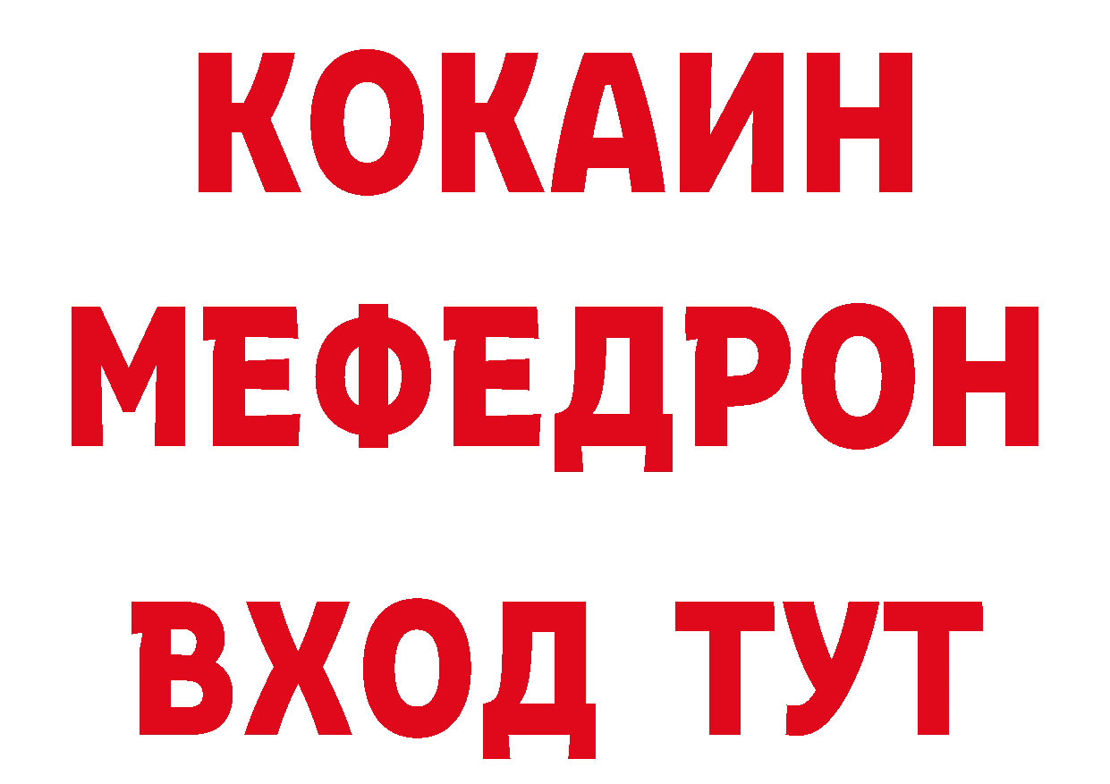 Где купить наркоту? площадка телеграм Городовиковск