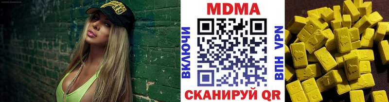 MDMA Molly ОМГ ОМГ ссылки Городовиковск