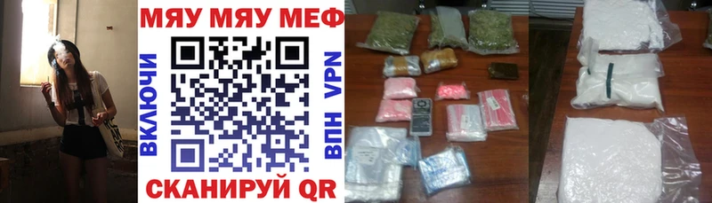 МЕФ  Городовиковск