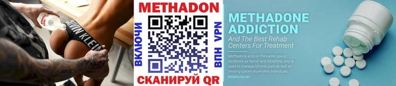 hydra сайт  Городовиковск  Метадон methadone 