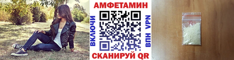маркетплейс состав  Городовиковск  Метамфетамин винт  МЕГА зеркало 
