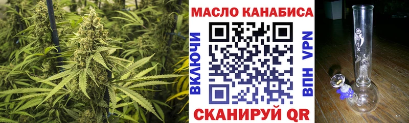 продажа наркотиков  Городовиковск  ТГК Wax 