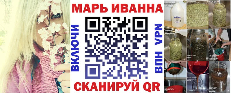 купить наркоту  Городовиковск  МАРИХУАНА Ganja 